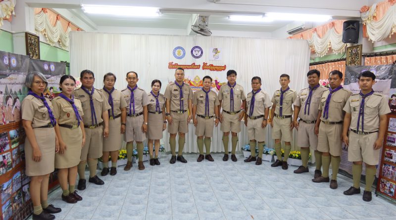 คัดเลือกโรงเรียนต้นแบบลูกเสือ สพฐ. ประจำปี 2569