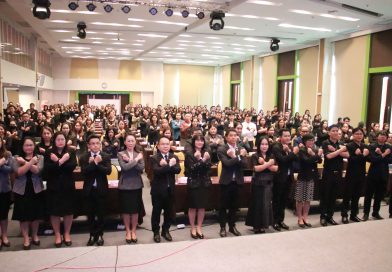 อบรมแนวทางการส่งเสริมความโแร่งใสในสำนักงานเขตพื้นที่การศึกษา