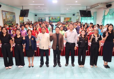 พัฒนาศักยภาพเพื่อนที่ปรึกษา (YC : Youth Counselorผ) ปี 2569