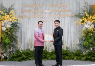 พิธีมอบรางวัลข้าราชการดีเด่น ประจำปี 2569