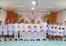 พิธีรับพระราชทานเครื่องราชอิสริยาภรณ์ชั้นต่ำกว่าสายสะพายฯ ปี 2568