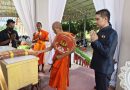 ผอ.สพป.สุโขทัย เขต 2 เป็นประธานพิธีฌาปนกิจศพนักเรียนเสียชีวิต