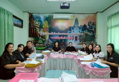 ตรวจสอบหลักฐานการขอรับสื่อ สิ่งอำนวยความสะดวกฯ