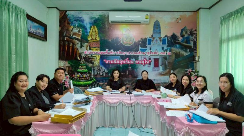 ตรวจสอบหลักฐานการขอรับสื่อ สิ่งอำนวยความสะดวกฯ