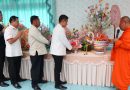 จัดกิจกรรมเนื่องในวันสถาปนา สพฐ. ครบรอบ 23 ปี