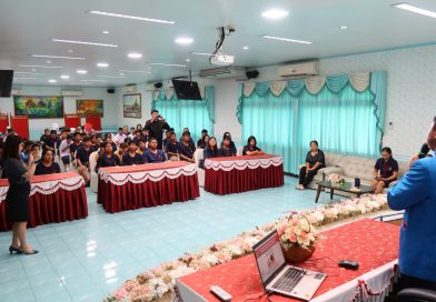 กิจกรรมส่งเสริมทักษะชีวิตและาชีพสำหรับ นร.ที่มีความต้องการจำเป็นพิเศษ