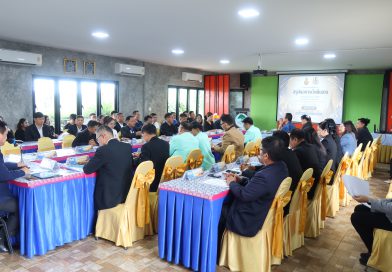 ประชุมการขับเคลื่อนงาน ก.ต.ป.น. ครั้งที่ 2/2569