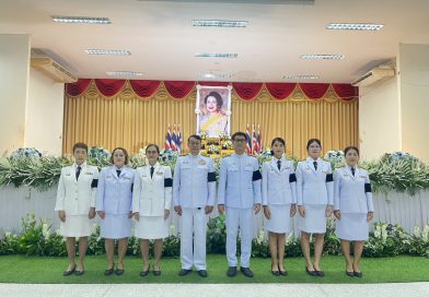 ร่วมพิธีวันแม่แห่งชาติ