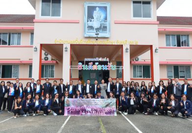 อบรมสัมมนาและศึกษาดูงาน