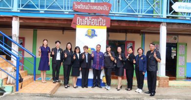 สพฐ.ติดตามและประเมินผลการดำเนินงานโครงการอาหารกลางวัน ร.ร.บ้านหนองกลับ