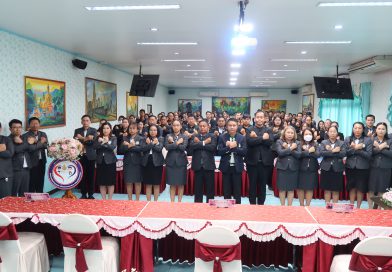 อบรมการขับเคลื่อนคุณธรรม จริยธรรมและธรรมาภิบาลในสถานศึกษา