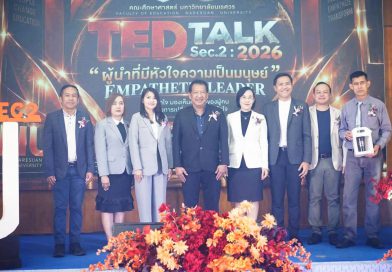 ศน.สพป.สุโขทัย เขต 2 ร่วมเป็นคณะกรรมการตัดสินการประกวด “TED Talk”