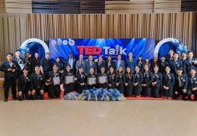 ศึกษานิเทศก์ ร่วมเป็นกรรมการตัดสินการประกวด TED Talk Educational Administration 2026