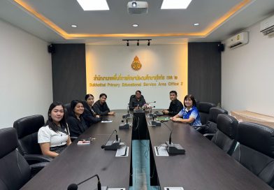 ร่วมรับชมการประชุมทางไกล “พฤหัสเช้า ข่าว สพฐ.” ครั้งที่ 39/2569