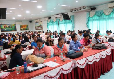 อบรมการดูแลสุขภาพจิตวัยเรียน วัยรุ่น ด้วยระบบ HERO OBEC CARE