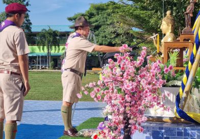 พิธีวางพวงมาลาและถวายราชสดุดี